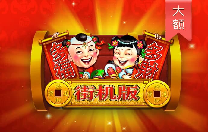 问鼎娱乐app下载官网