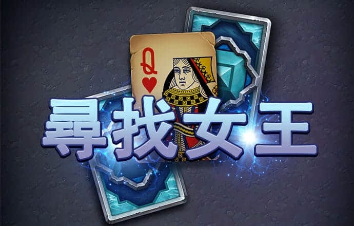 皇冠官网信用盘